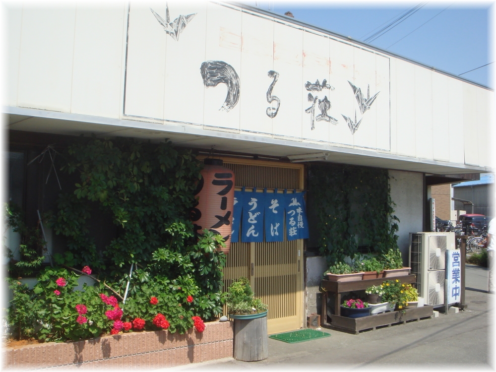 つる荘 外観