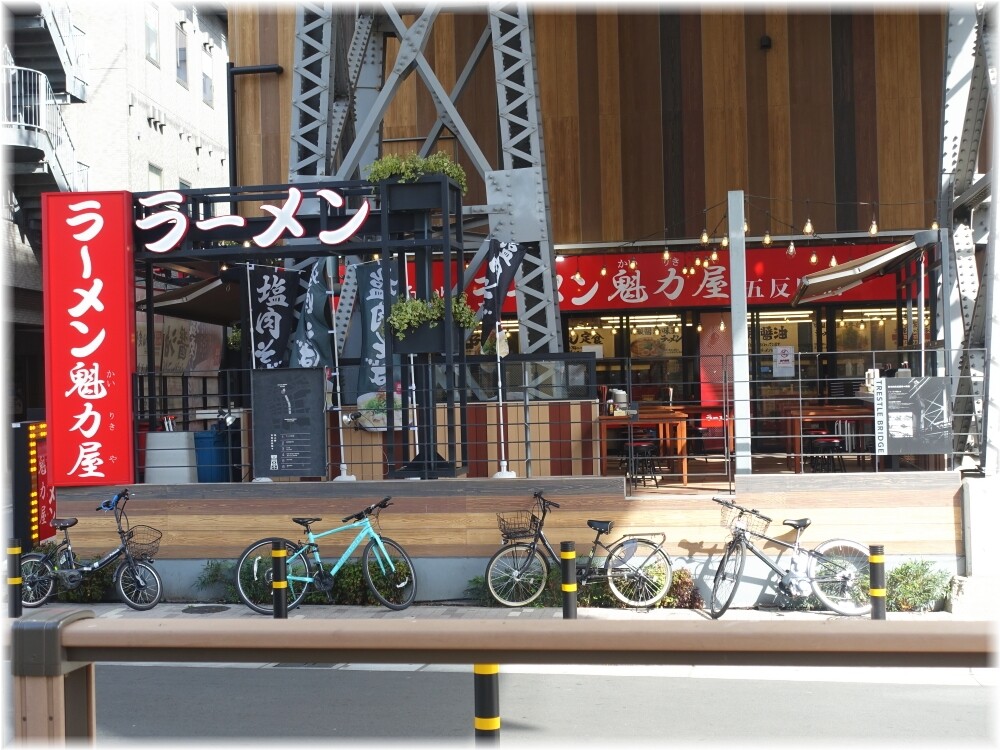 魁力屋五反田店 外観