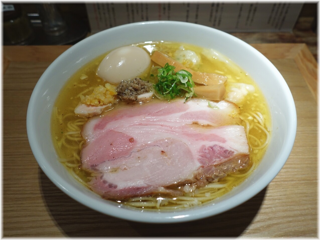 三馬路 特製塩そば