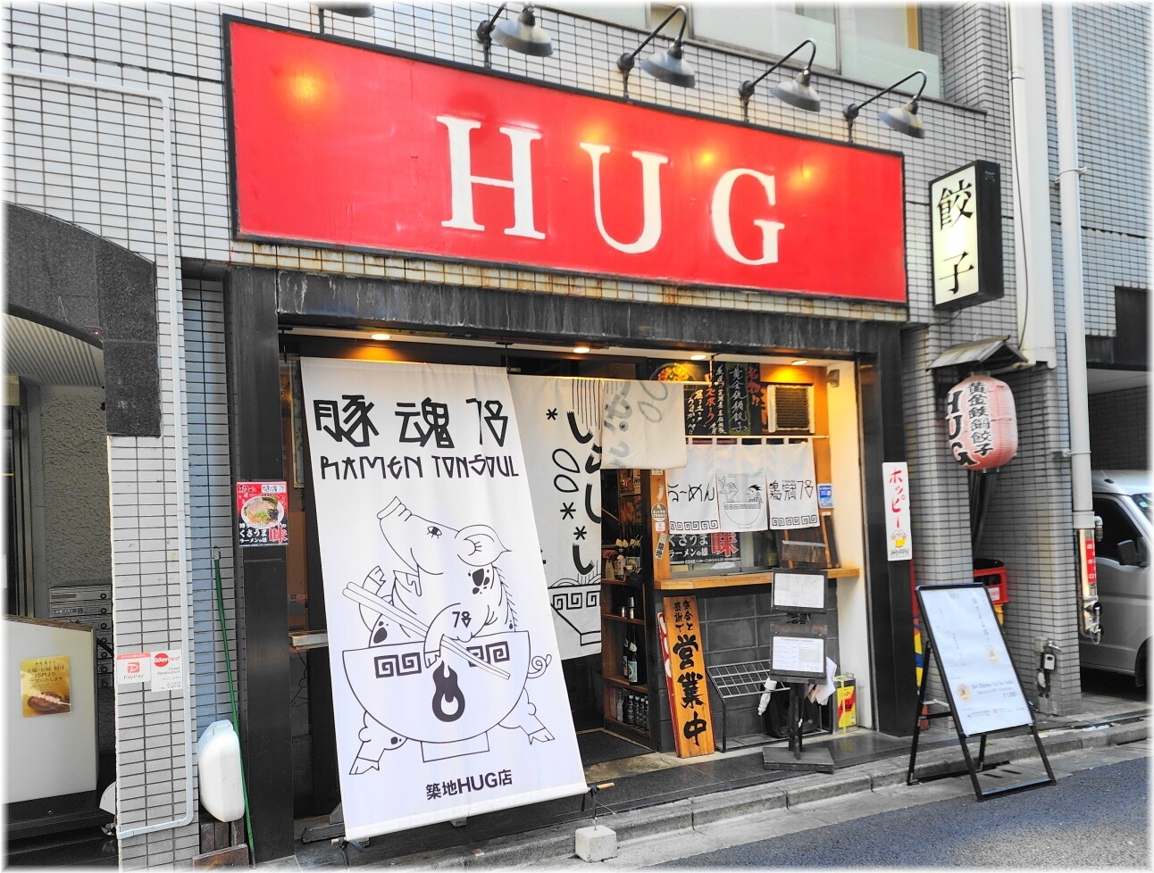 豚魂78 外観