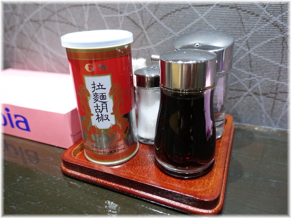竹福 卓上の調味料