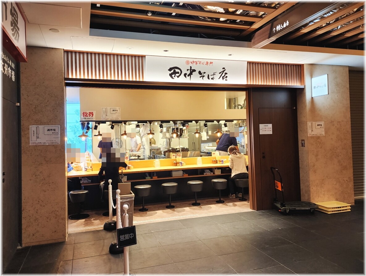 田中そば店田町タワー店 外観
