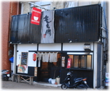 もち月 外観