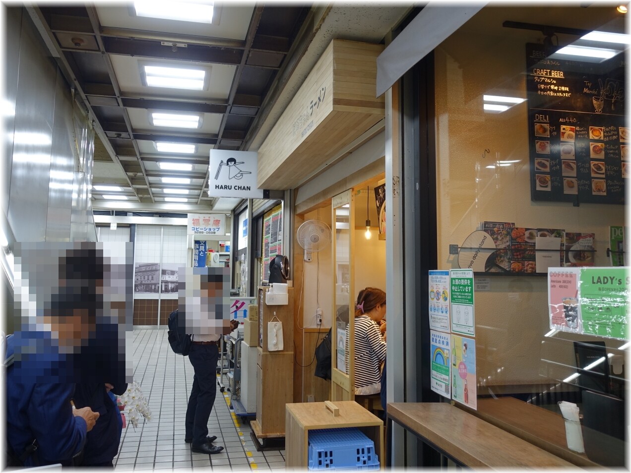 はるちゃんラーメン 外観