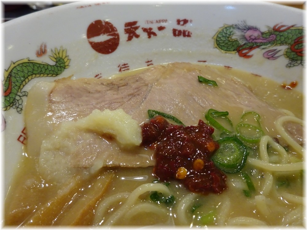天下一品大宮東口店 からし味噌&おろしにんにく2