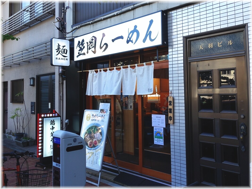 笠岡らーめんTAKETONBO 外観