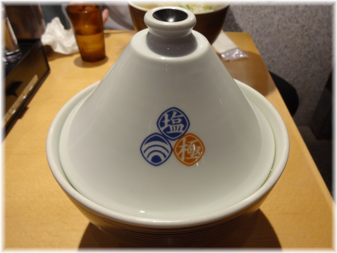 塩逸品五代目けいすけ 塩らーめん白湯