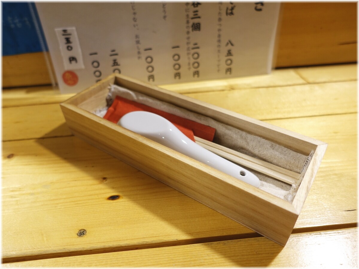 奈つやの中華そば お箸と蓮華