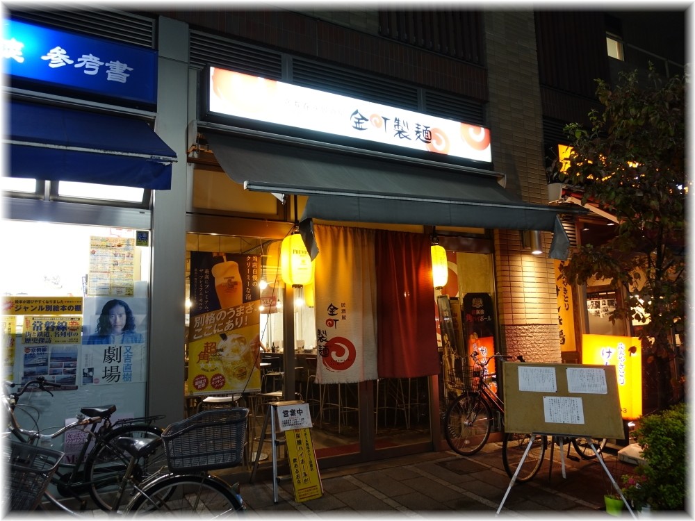 金町製麺8 外観