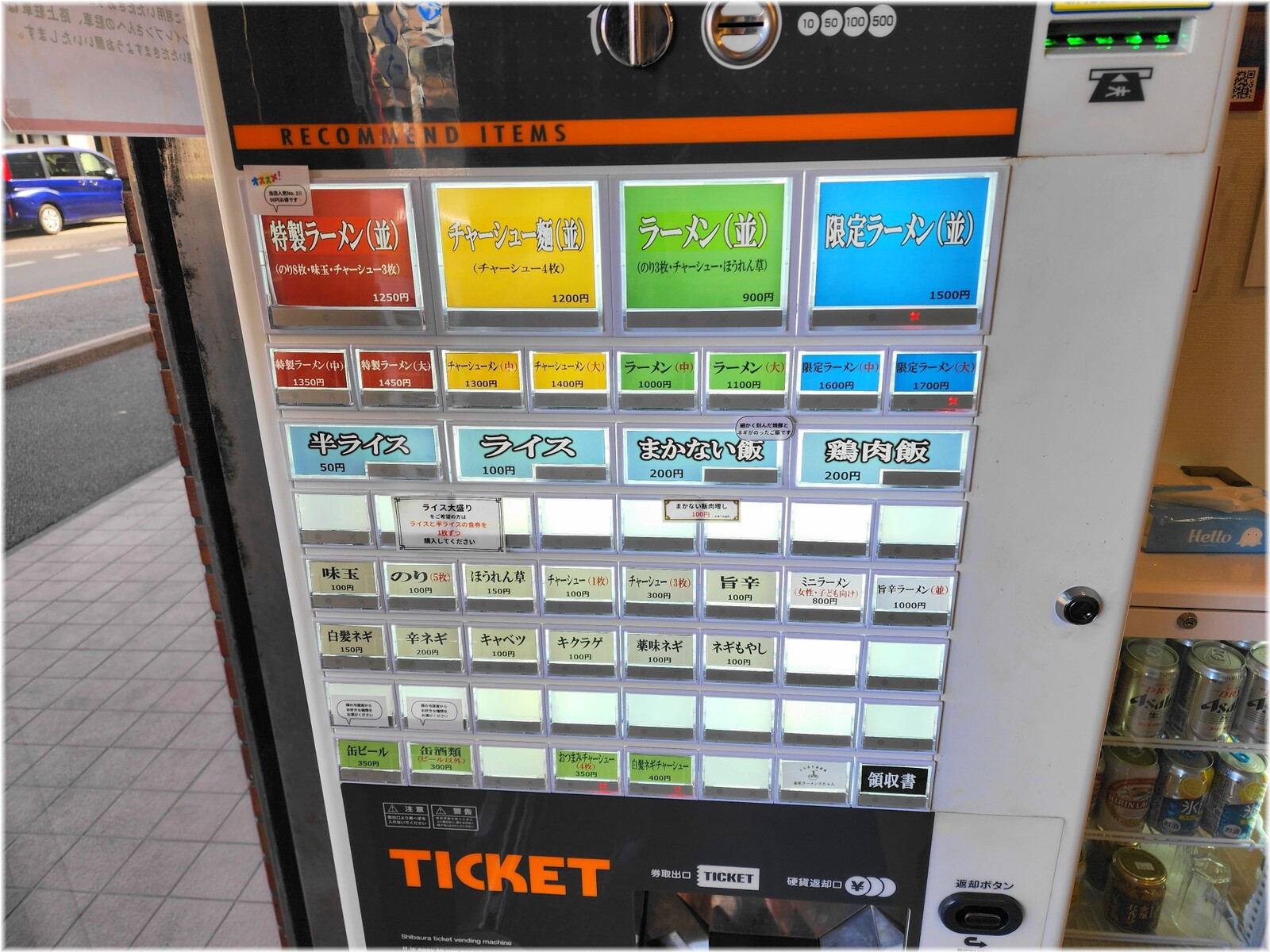 家系ラーメン大ちゃん 食券機