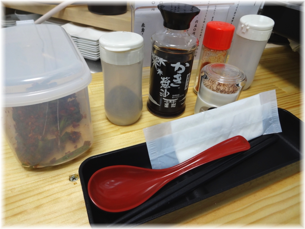 朱鳶 卓上の調味料