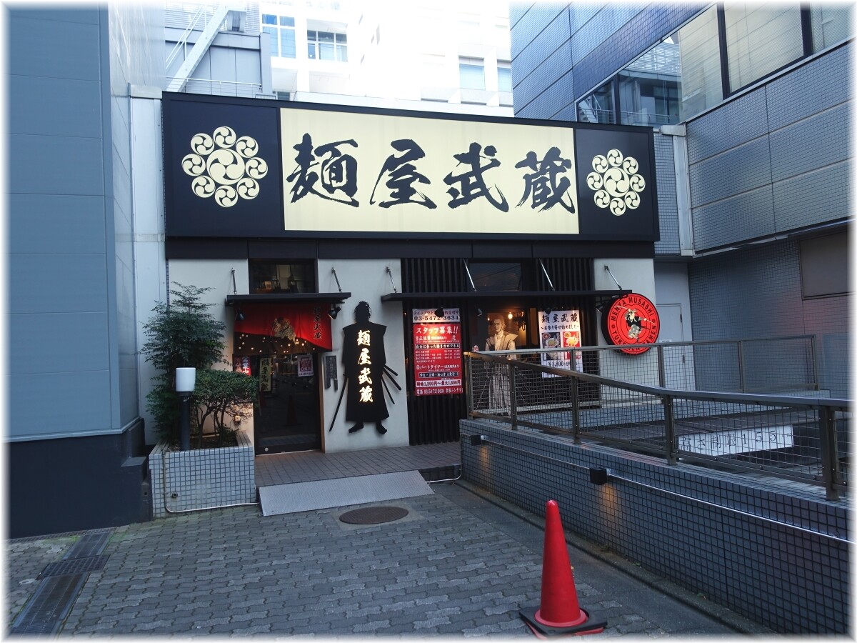 麺屋武蔵浜松町店 外観