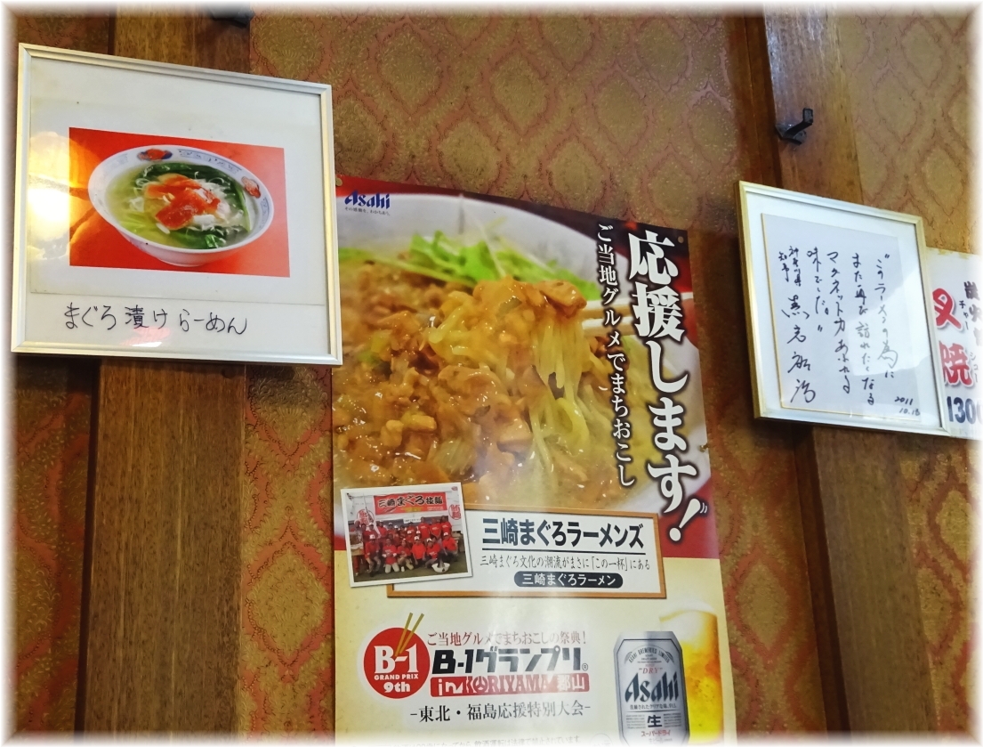 牡丹 店内