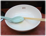 ラーメン 若月 丼