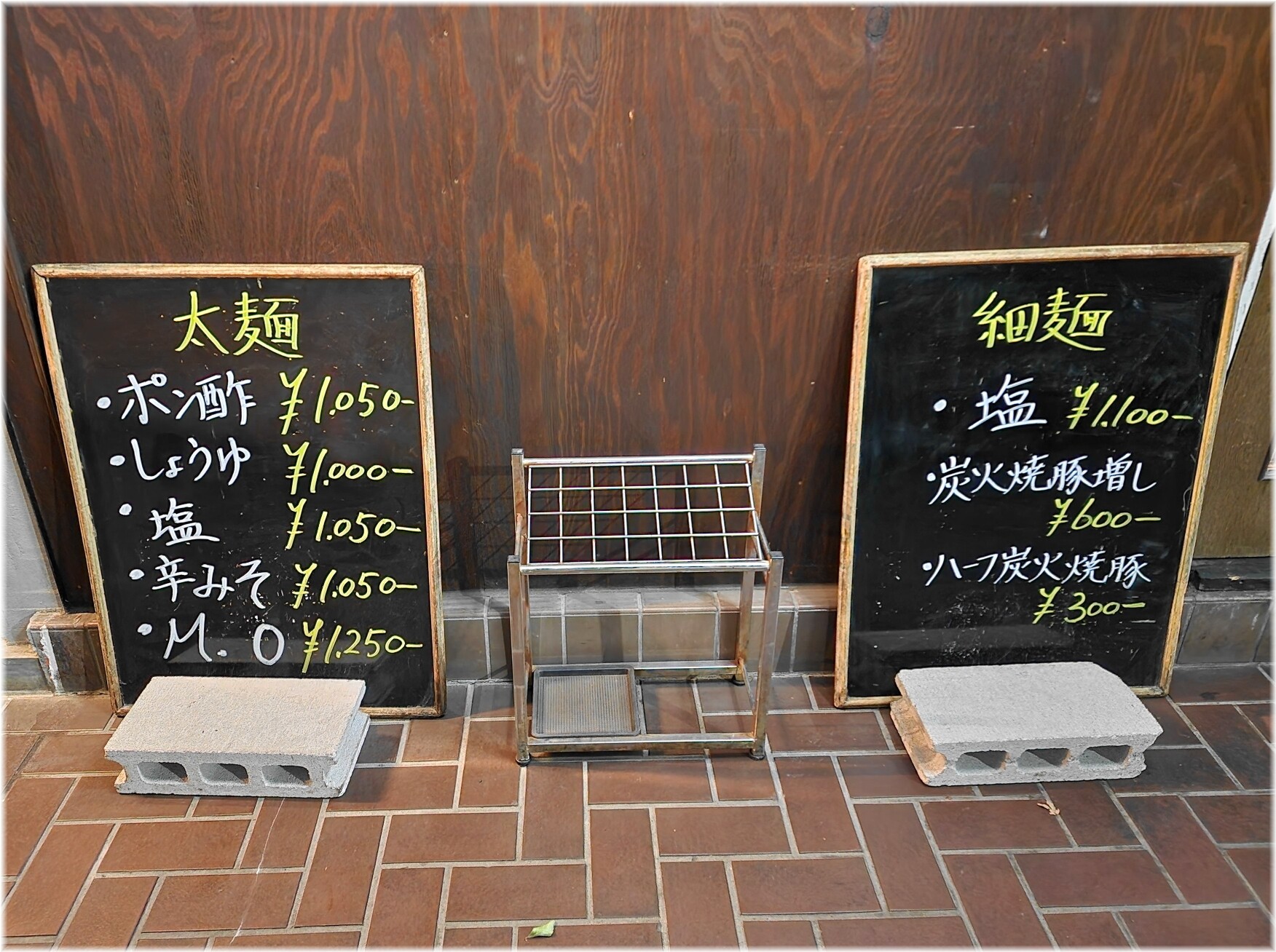 凛渋谷店2 メニュー