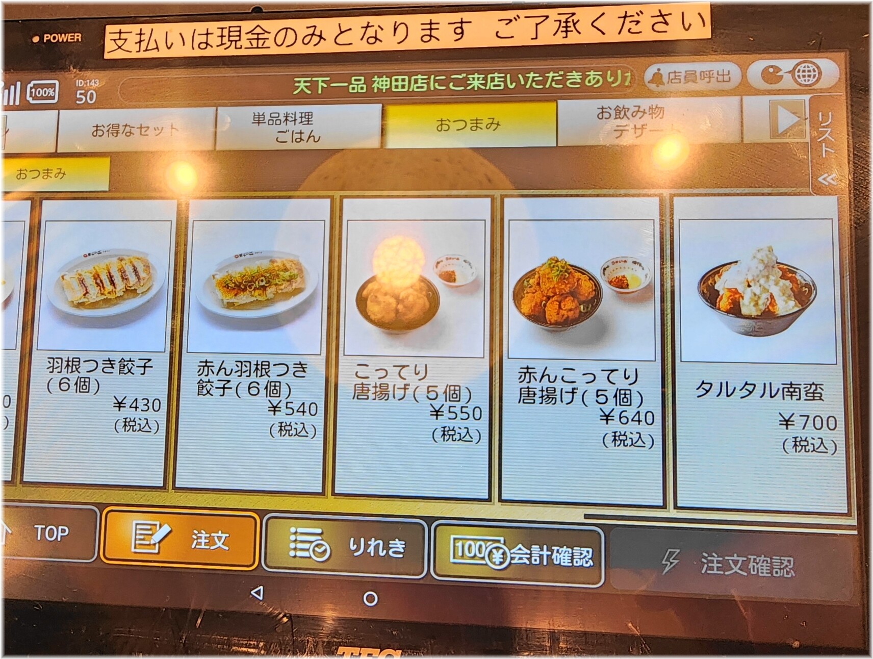 ŷ�����ʿ���Ź4�����Ĥޤߥ�˥塼3