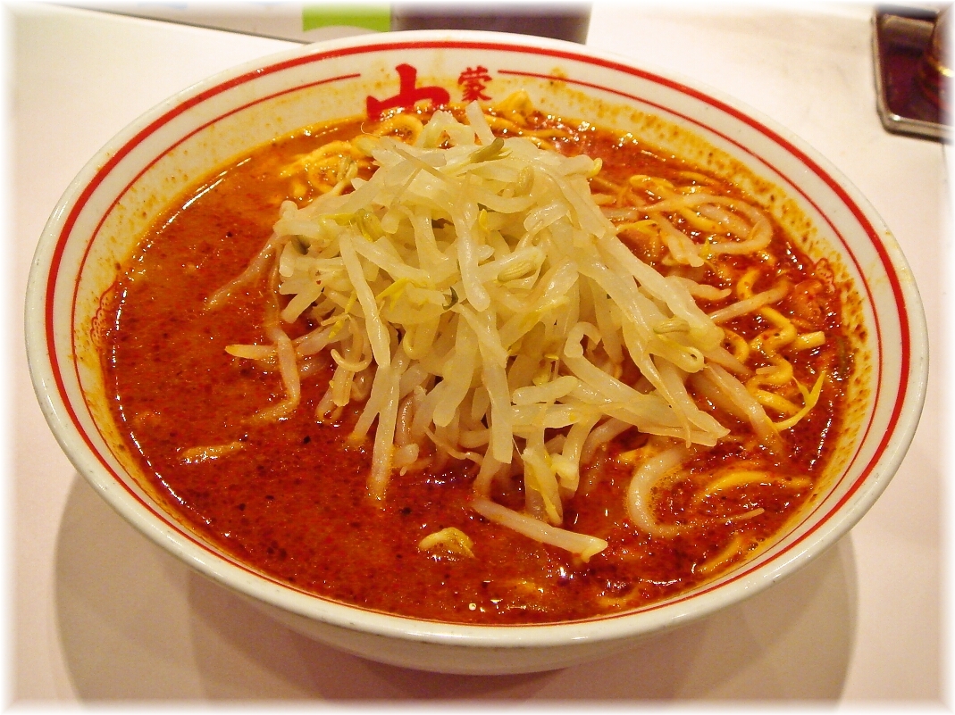 蒙古タンメン中本新宿店 北極