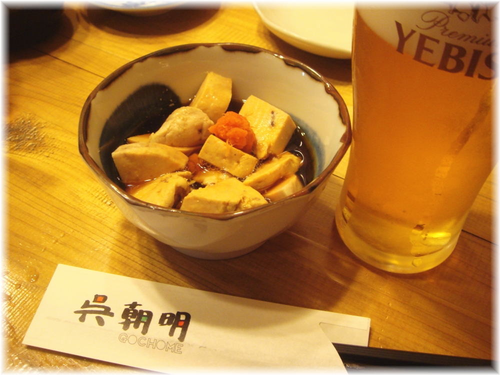 呉朝明 あんきもとビール