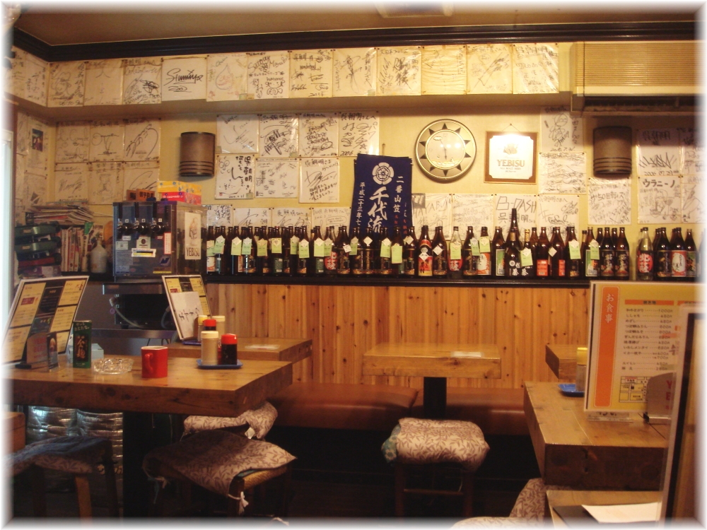 呉朝明 店内