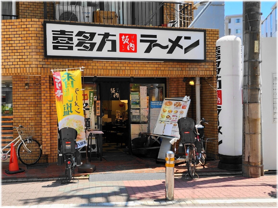 喜多方ラーメン坂内大森東口店 外観