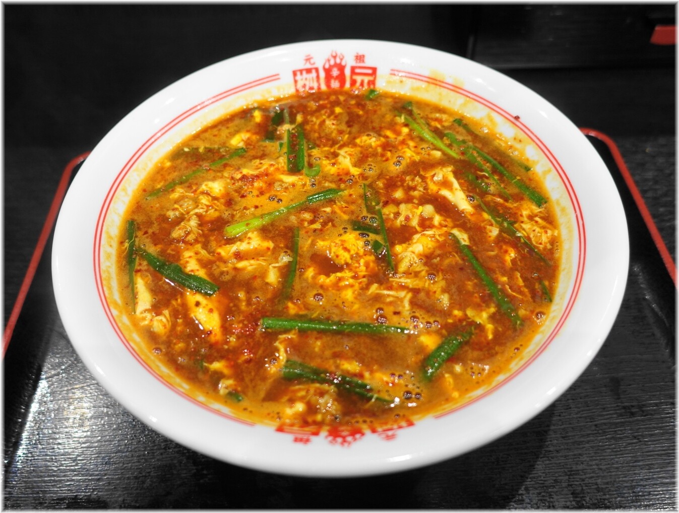 桝元ラゾーナ川崎プラザ店2 カレー辛麺