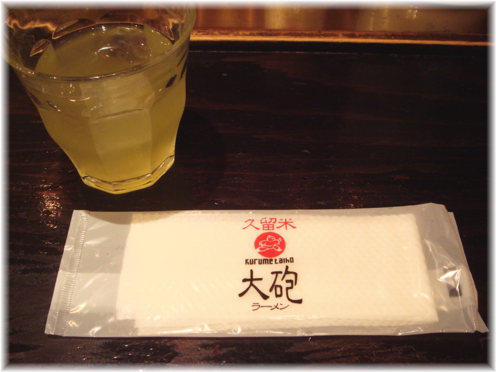 大砲ラーメン天神今泉店 緑茶と紙おしぼり
