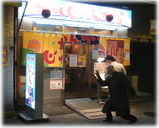九州じゃんがら 外観(ピースしている人は俺じゃないよw)