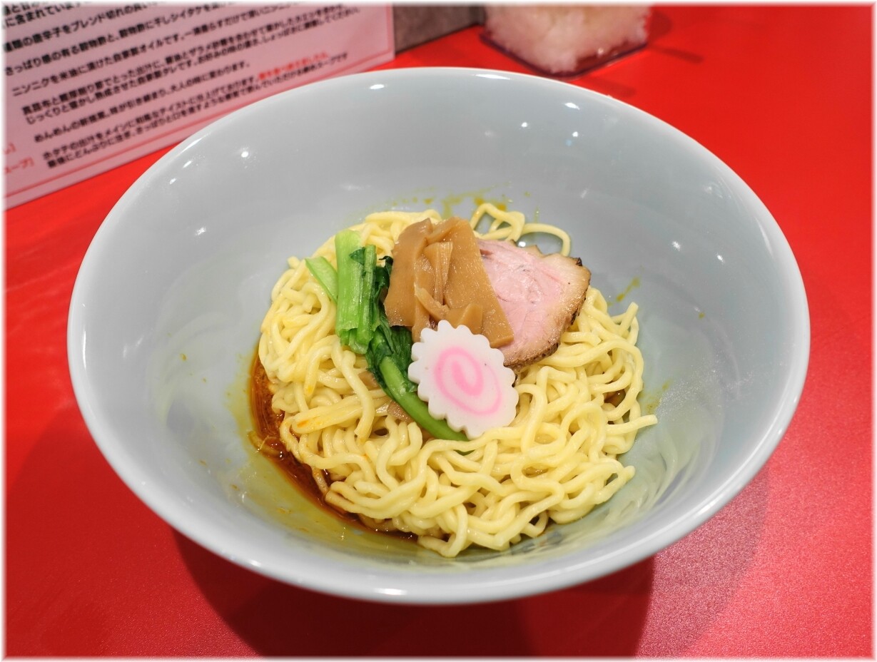 油そば専門店めんめん2 四川風しびれ辛味油そば(並盛)