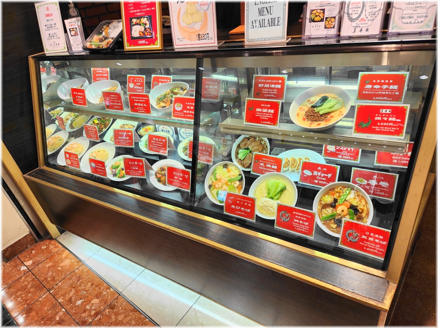 美華園新橋店 ショーケース
