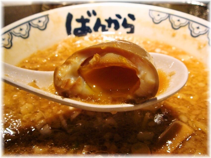 ばんから 味玉