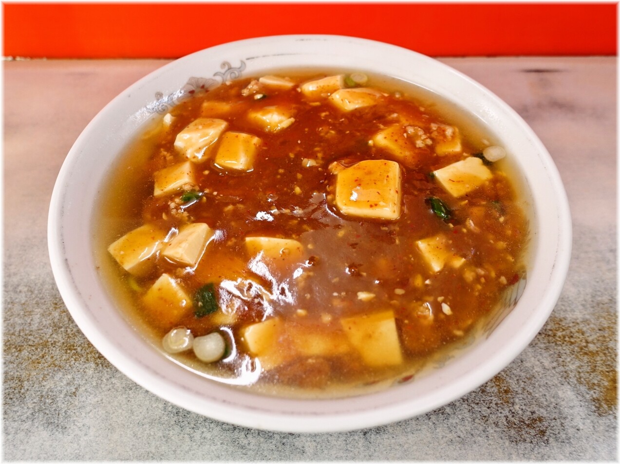 中華料理満福 麻婆麺