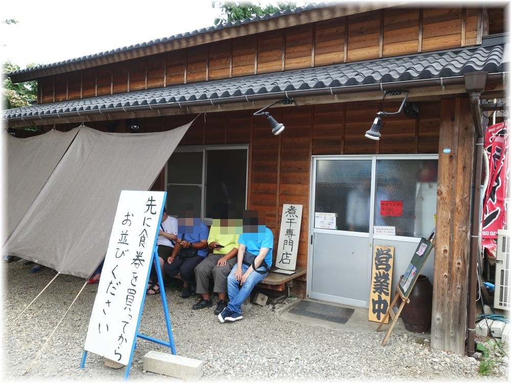 中華そばよしかわ3 外観