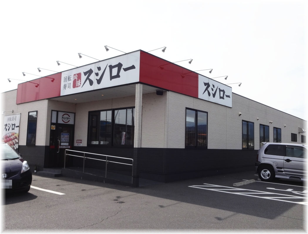 スシロー伊勢原店 外観