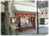 麺処三四郎 外観