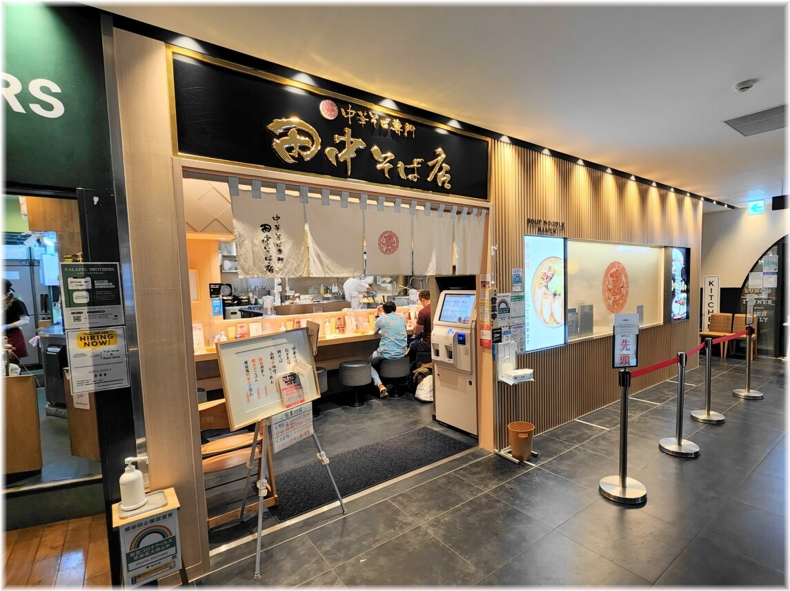 田中そば店渋谷PARCO店5 外観