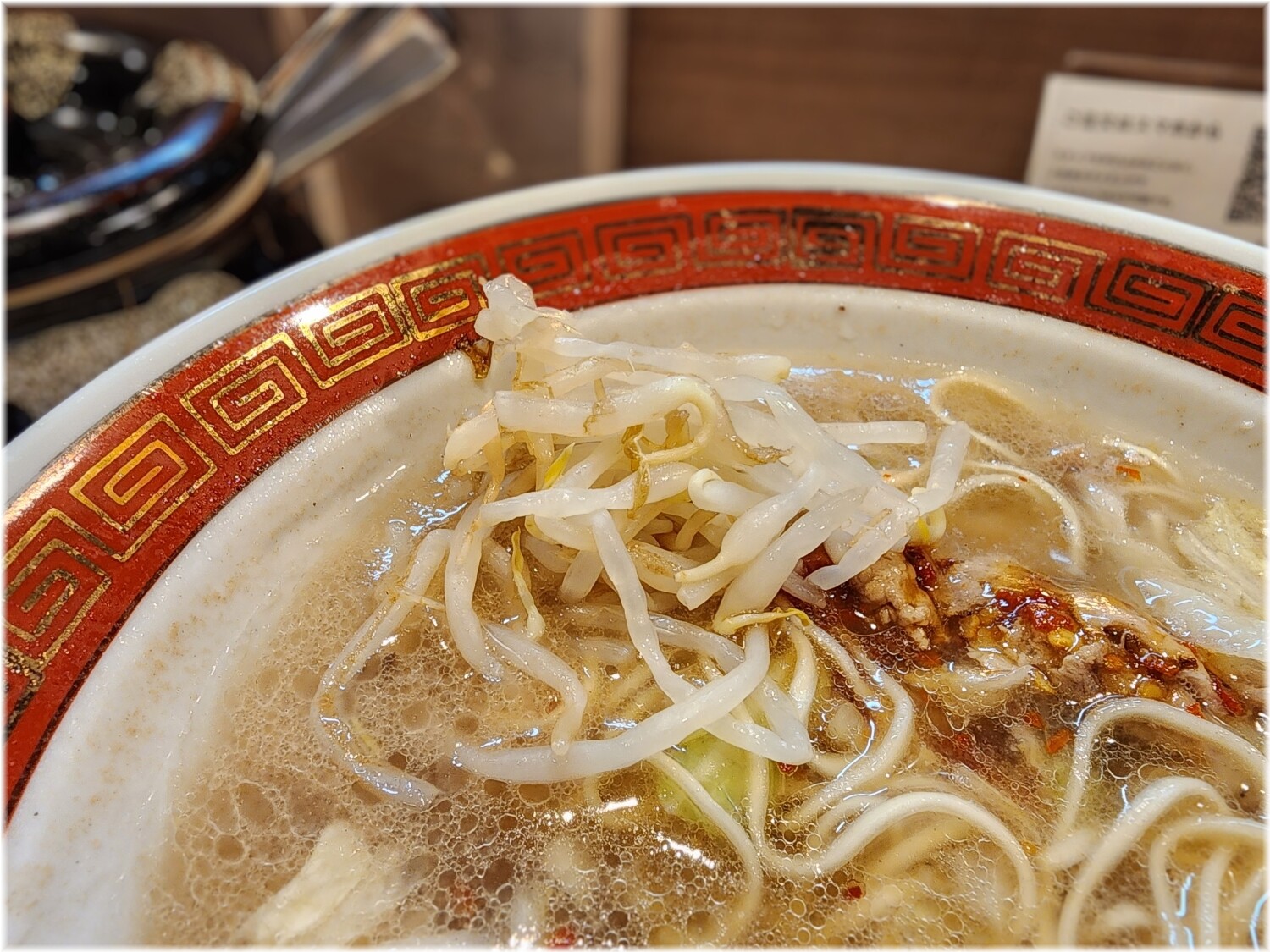 元祖岐阜ラーメンめんのすけ 岐阜ラーメンに酢もやし