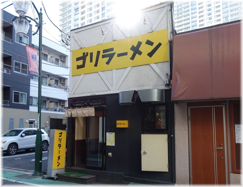 ゴリラーメン 外観