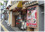 みの麺多 外観