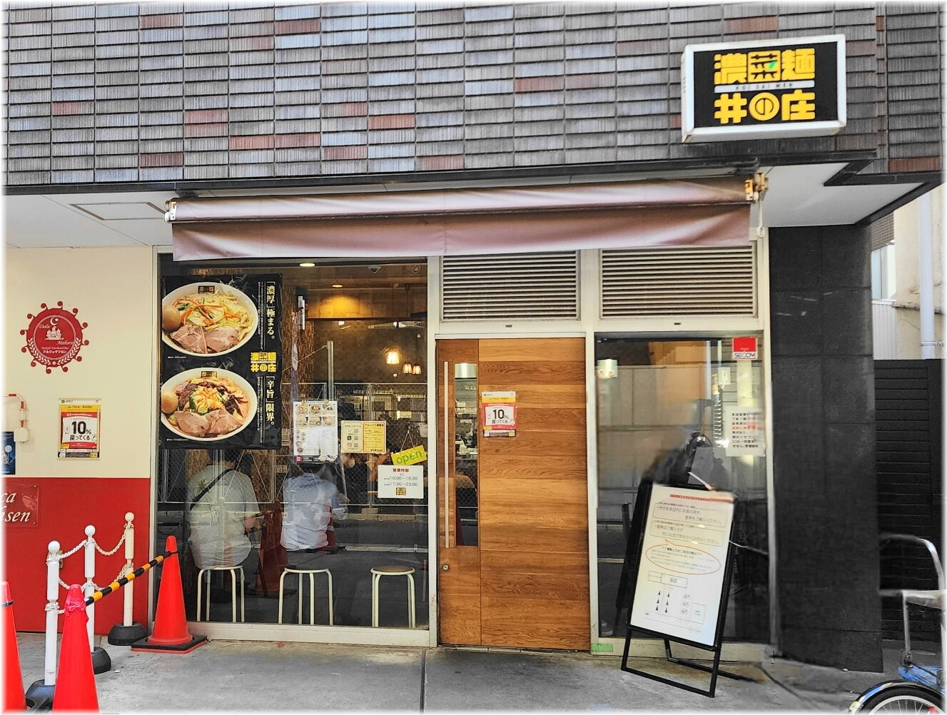 濃菜麺井の庄 外観