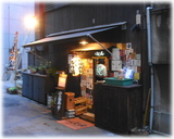 銀座ほんじん 外観