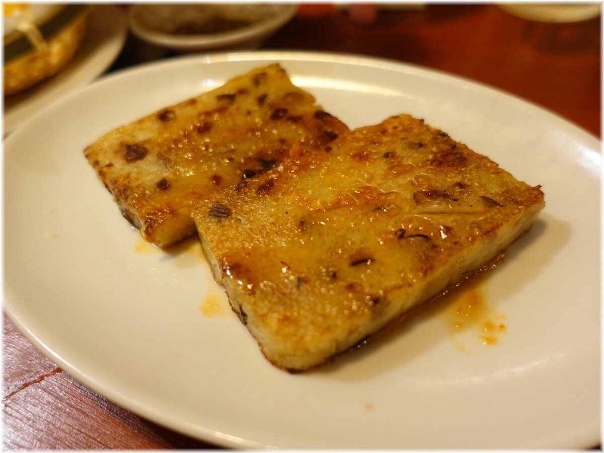 香福味坊 大根餅