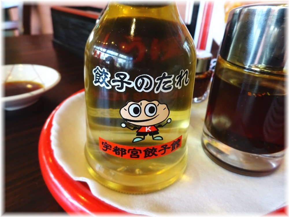 宇都宮餃子館 餃子のたれ