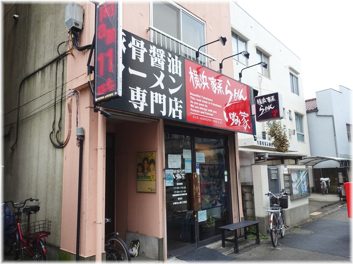 いずみ家 外観