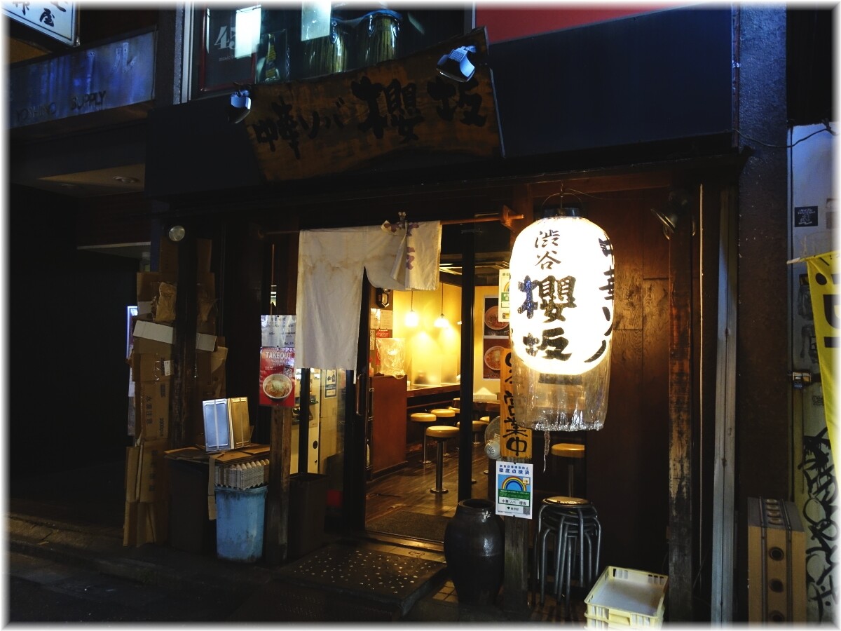 中華そば櫻坂 外観