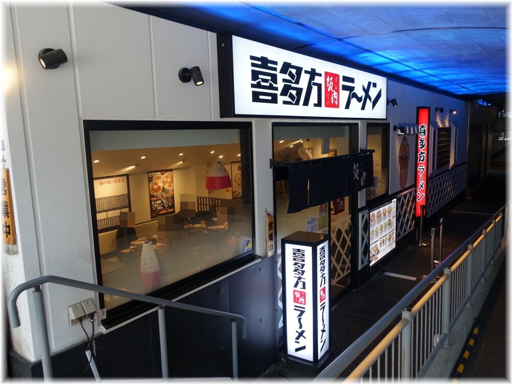 坂内内幸町ガード下店 外観2