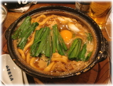 山本屋本店 スタミナモツ味噌煮込うどん