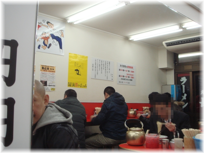 長浜家 店内