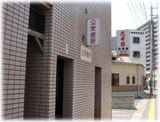 光華園 公衆便所(笑)