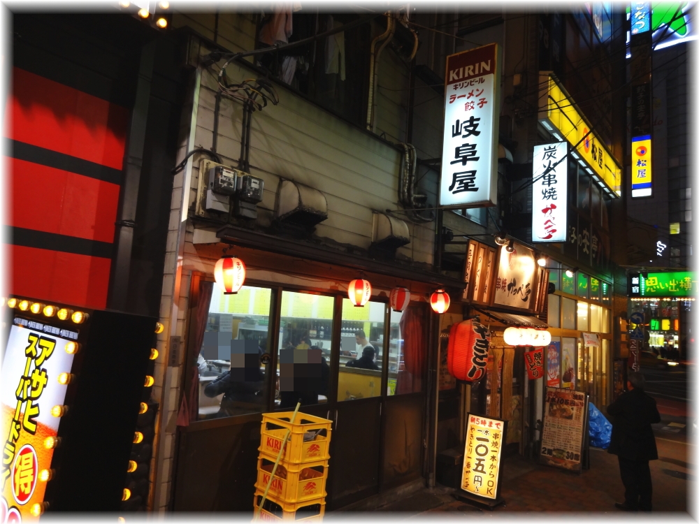 岐阜屋4 外観