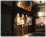 秋葉らーめん松風 外観